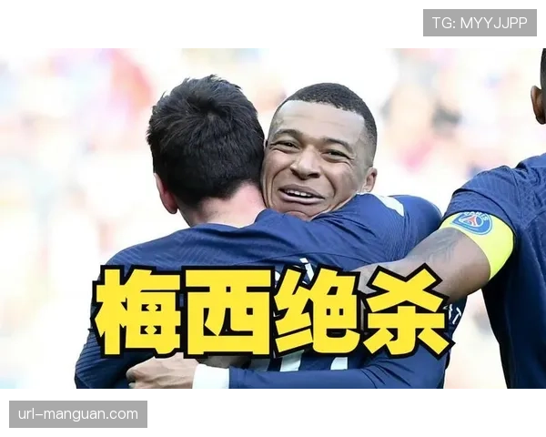 特写:梅西任意球中柱瞬间,姆巴佩补射入网 特写:梅西任意球中柱瞬间,姆巴佩补射入网